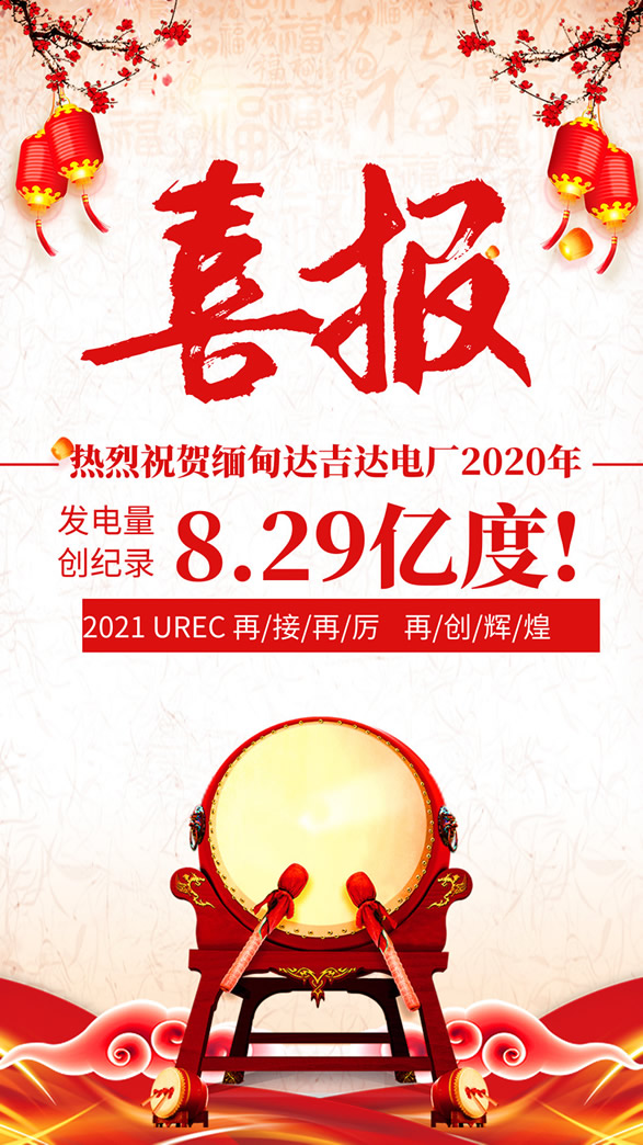 华人策略