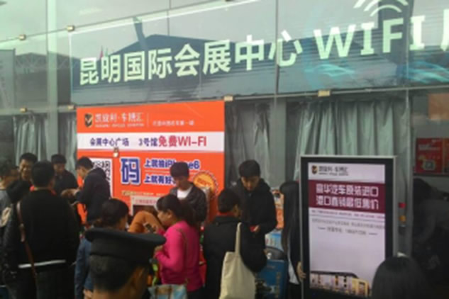 华人策略