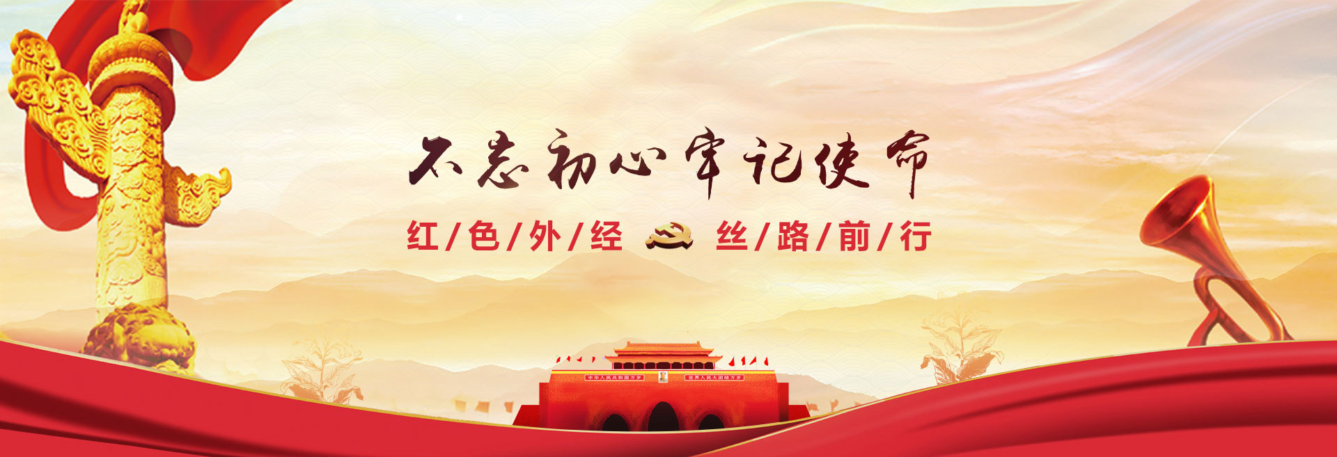 华人策略