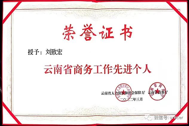 华人策略