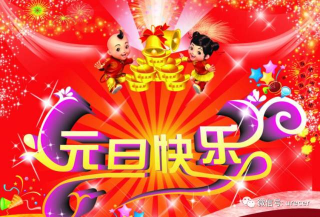 华人策略