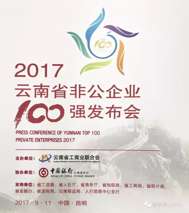 华人策略