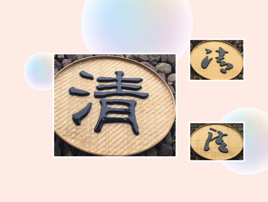 华人策略