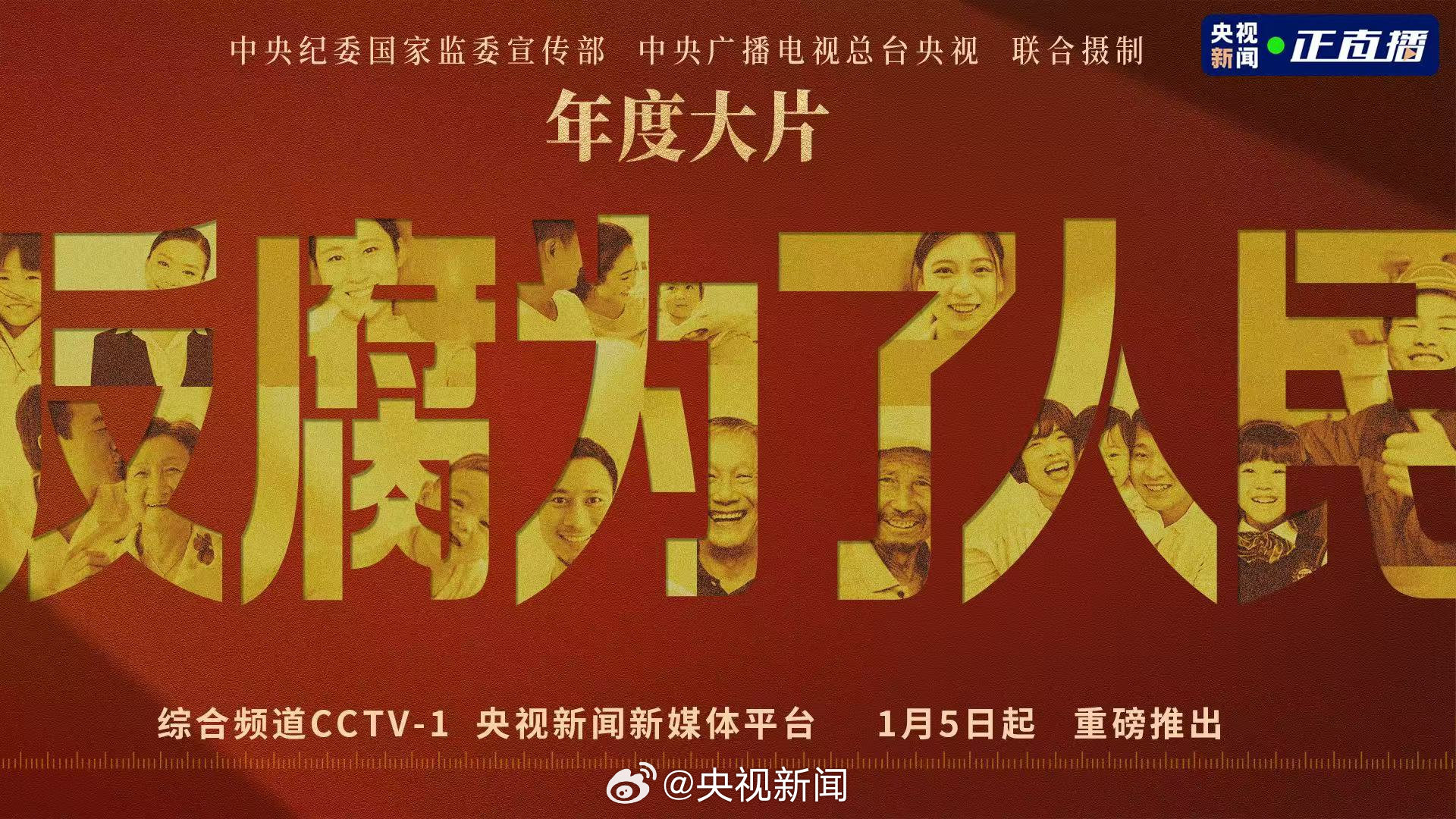 华人策略