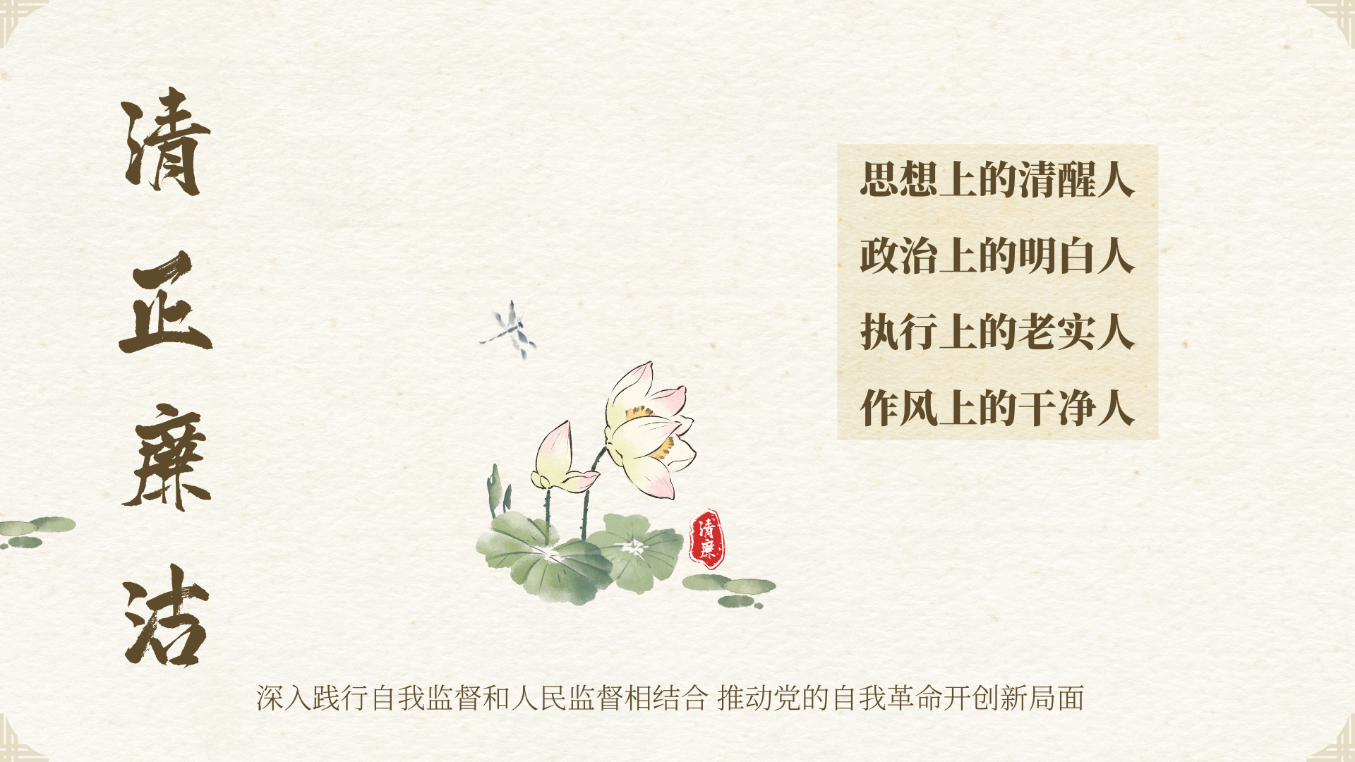 华人策略