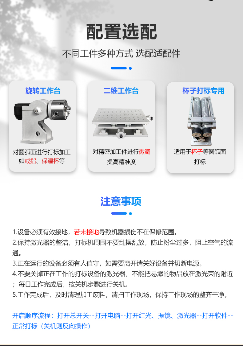 7026am威尼斯官网(图7)