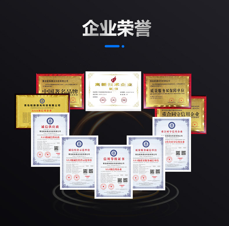 光纤华人策略celue地址(图21)