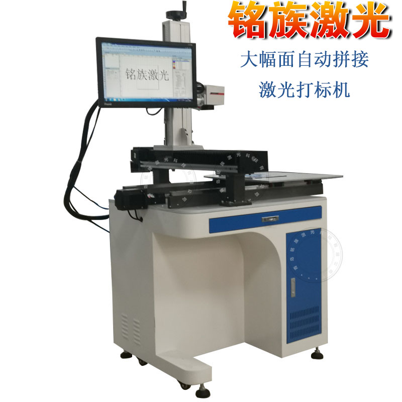 大幅面拼接7026am威尼斯官网(图3)