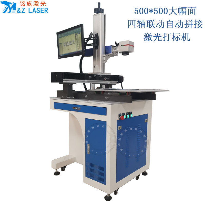 大幅面拼接7026am威尼斯官网(图1)