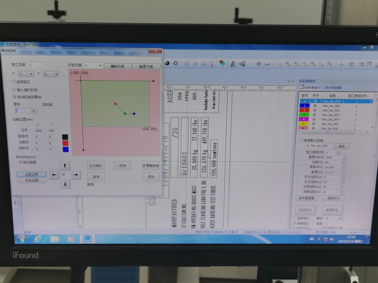 大幅面拼接7026am威尼斯官网(图5)