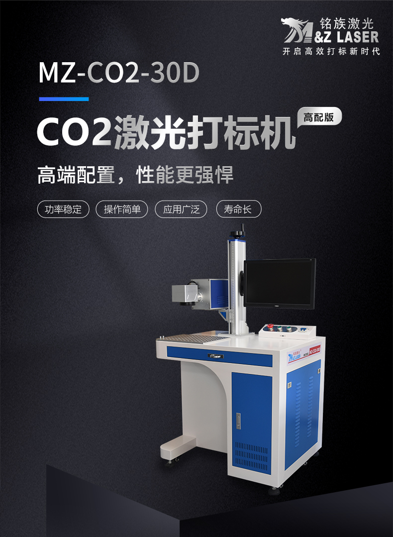 二氧化碳（CO2）7026am威尼斯官网(图1)