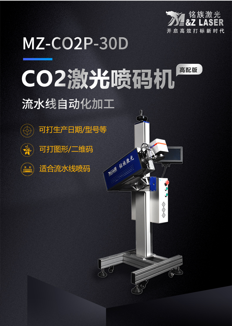 动态飞行二氧化碳(CO2)华人策略celue地址(图1) 动态飞行二氧化碳(CO2)华人策略celue地址(图1)