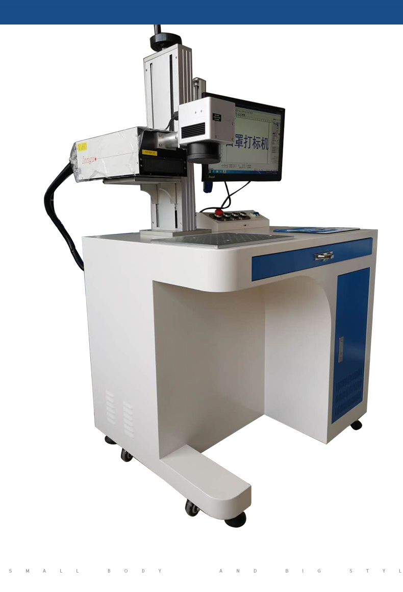 紫外7026am威尼斯官网(图4)