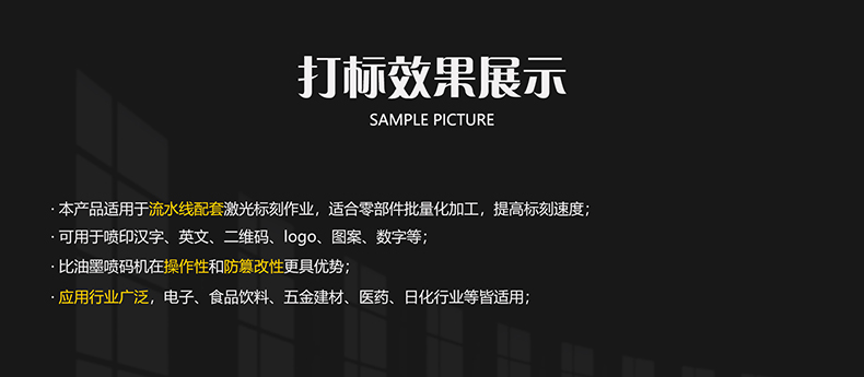 生产线配套7026am威尼斯官网(图7) 生产线配套7026am威尼斯官网(图7)