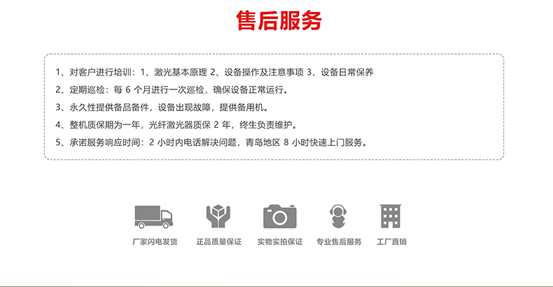 生产线配套7026am威尼斯官网(图14) 生产线配套7026am威尼斯官网(图14)