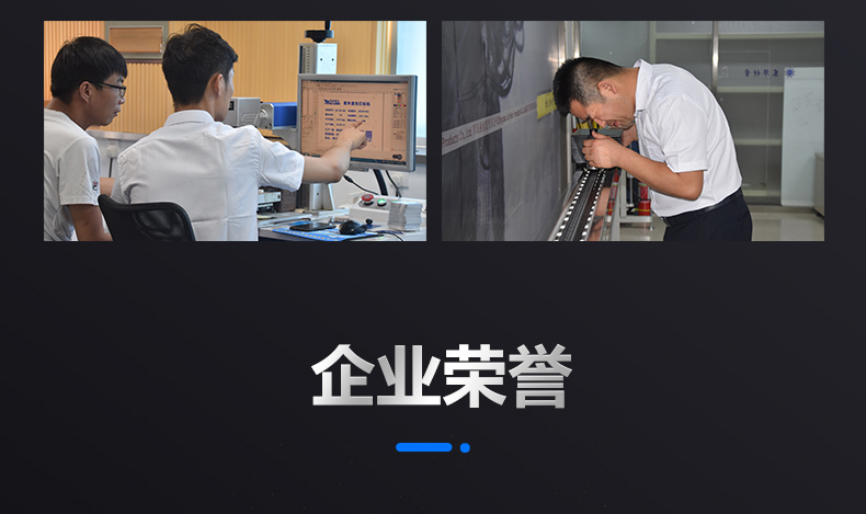 手持式7026am威尼斯官网(图17)