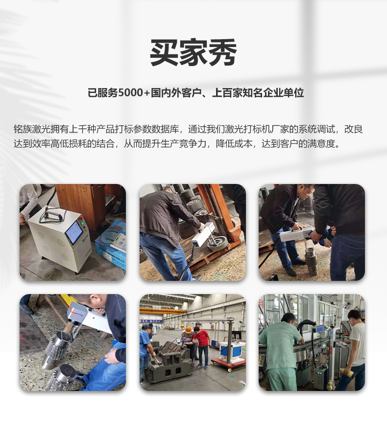 手持式7026am威尼斯官网(图15)