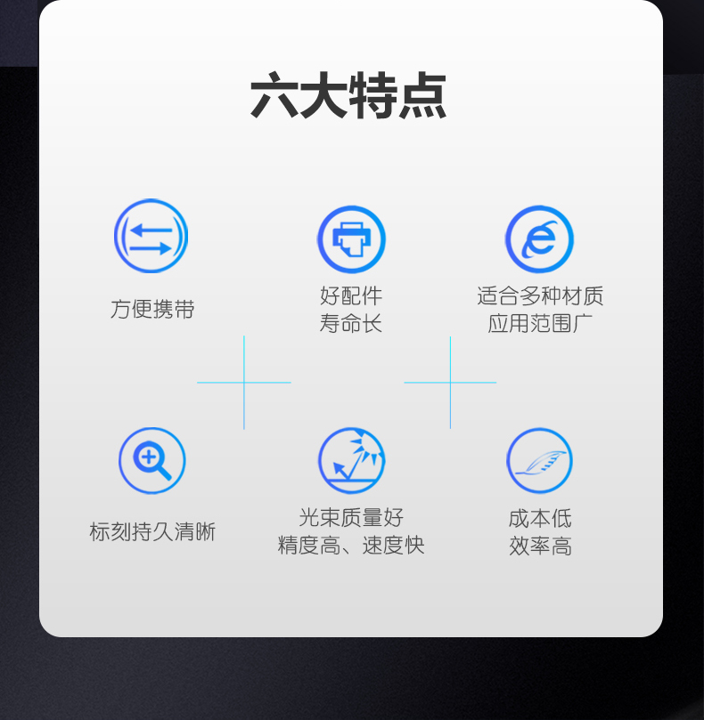 手持式7026am威尼斯官网(图2)