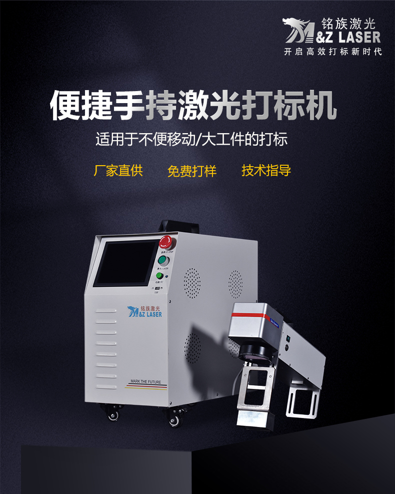 手持式7026am威尼斯官网(图1)