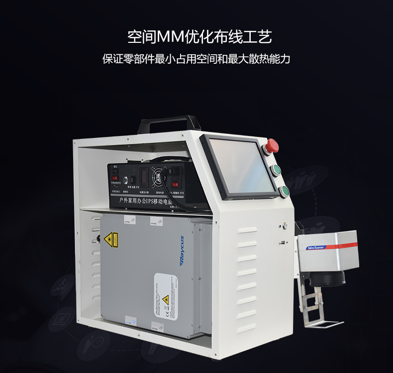 手持式7026am威尼斯官网(图5)