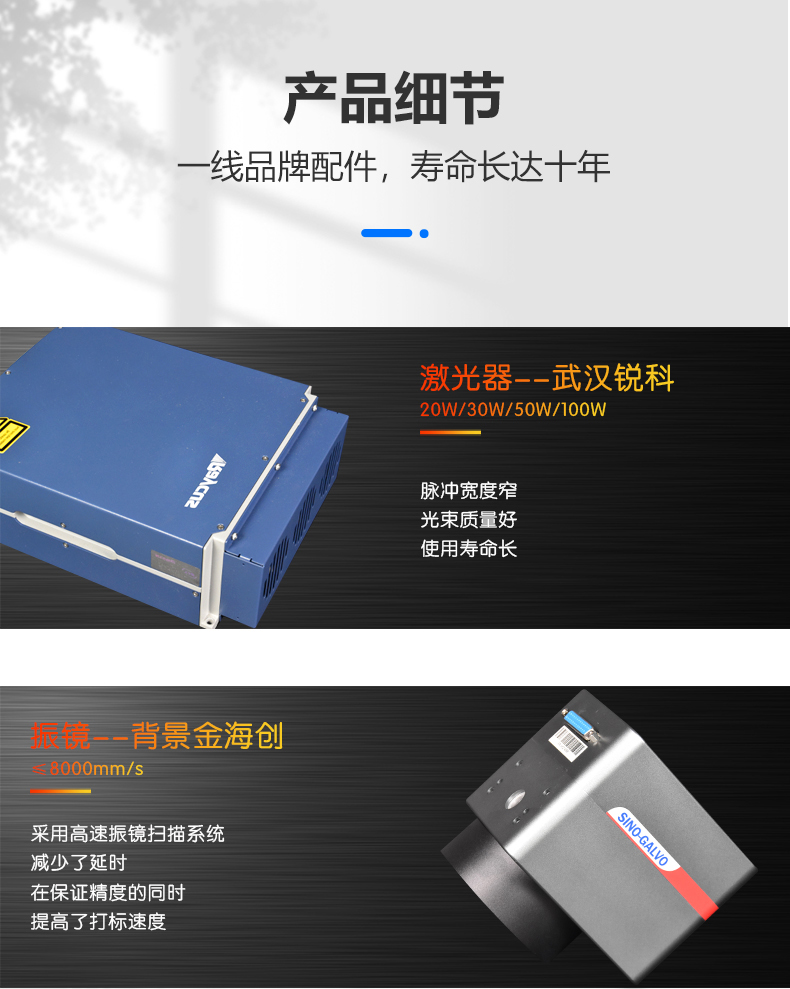 手持式7026am威尼斯官网(图6)