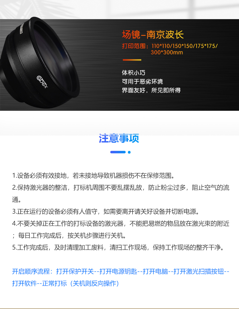 手持式7026am威尼斯官网(图7)