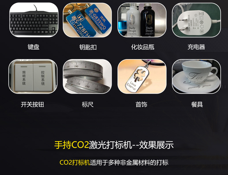 手持式7026am威尼斯官网(图9)