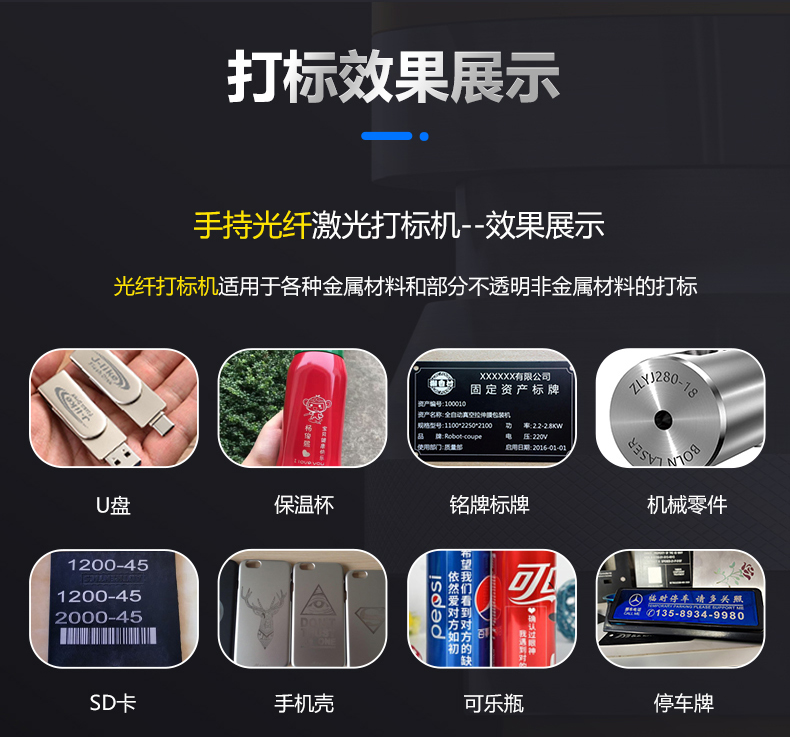 手持式7026am威尼斯官网(图8)