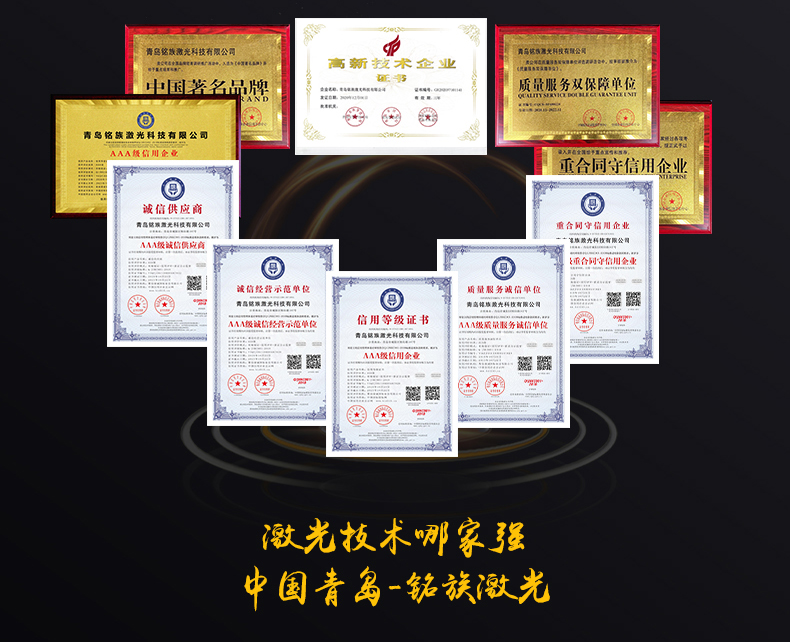 手持式7026am威尼斯官网(图18)