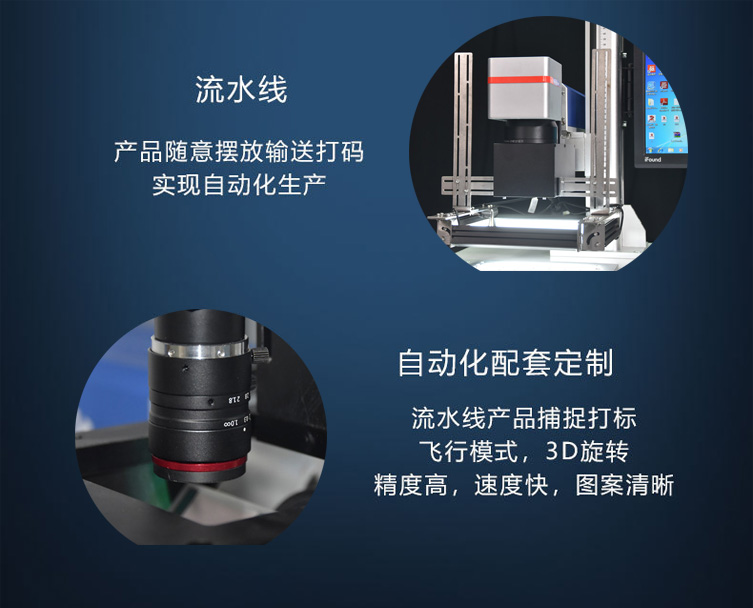 CCD视觉系统(摄像定位)7026am威尼斯官网(图6) CCD视觉系统(摄像定位)7026am威尼斯官网(图6)