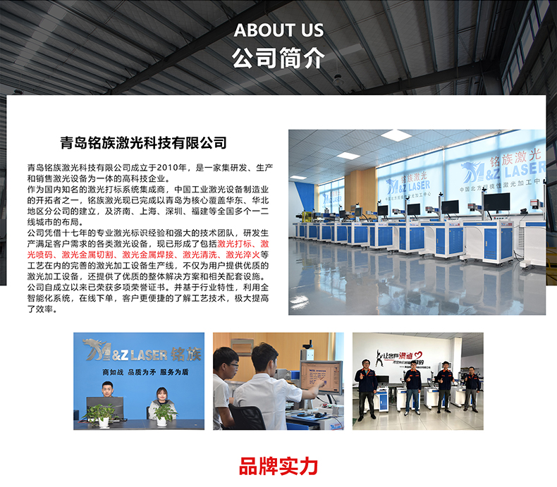 手持激光焊接机(图9)