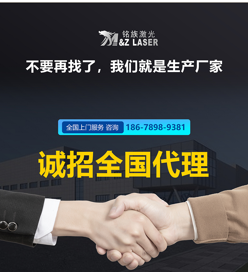 手持激光焊接机(图11)