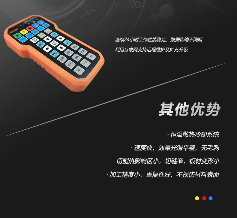 小幅面精密激光切割机(图6) 小幅面精密激光切割机(图6)