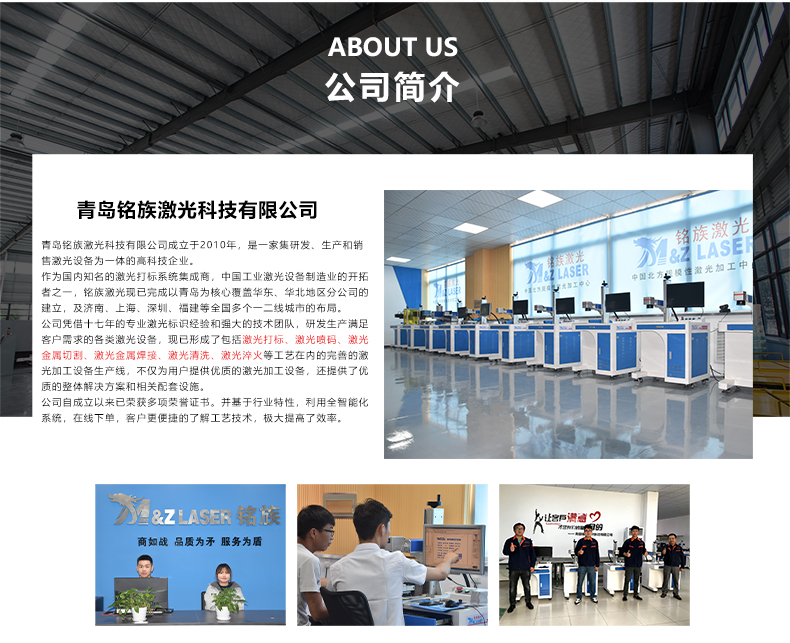 小幅面精密激光切割机(图9) 小幅面精密激光切割机(图9)