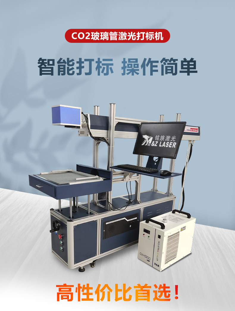 CO2玻璃管7026am威尼斯官网(图1) CO2玻璃管7026am威尼斯官网(图1)