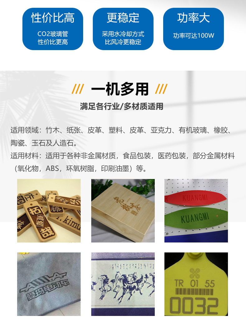 CO2玻璃管7026am威尼斯官网(图2) CO2玻璃管7026am威尼斯官网(图2)