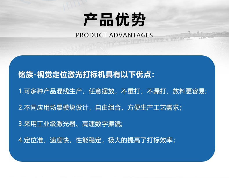 视觉定位7026am威尼斯官网(图4)