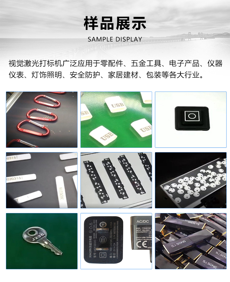 视觉定位7026am威尼斯官网(图5)