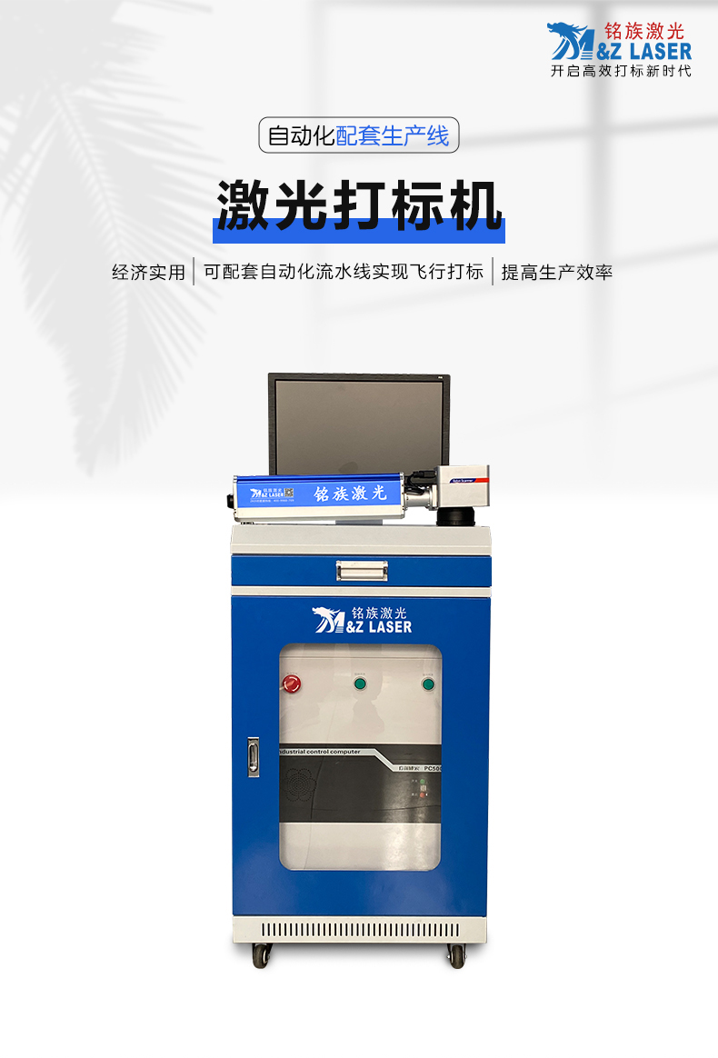 自动化配套生产线7026am威尼斯官网