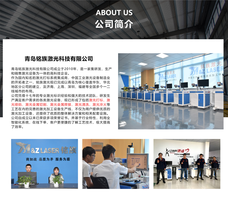 小型手持激光焊接机(图9)