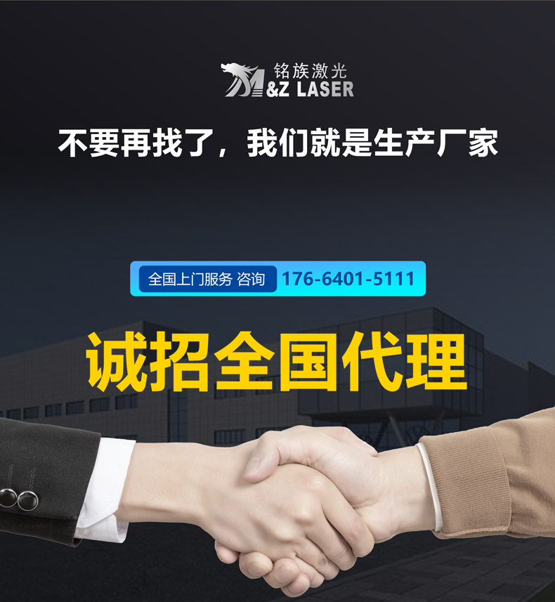 小型手持激光焊接机(图11)