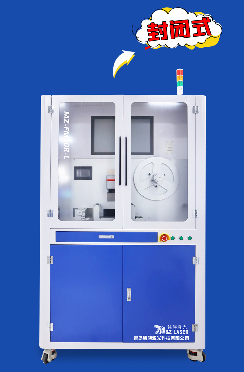 自动标签7026am威尼斯官网 自动标签7026am威尼斯官网